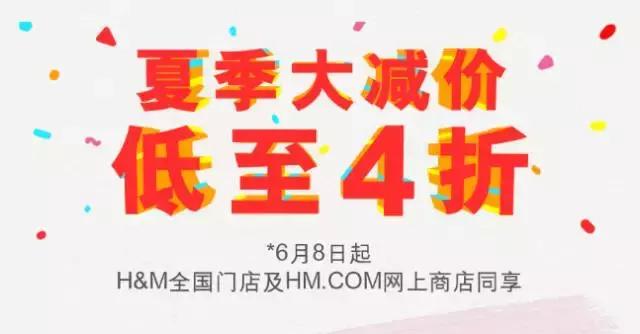 买件大牌犒劳自己！年中大促，7折买Burberry、6折买Jimmychoo！