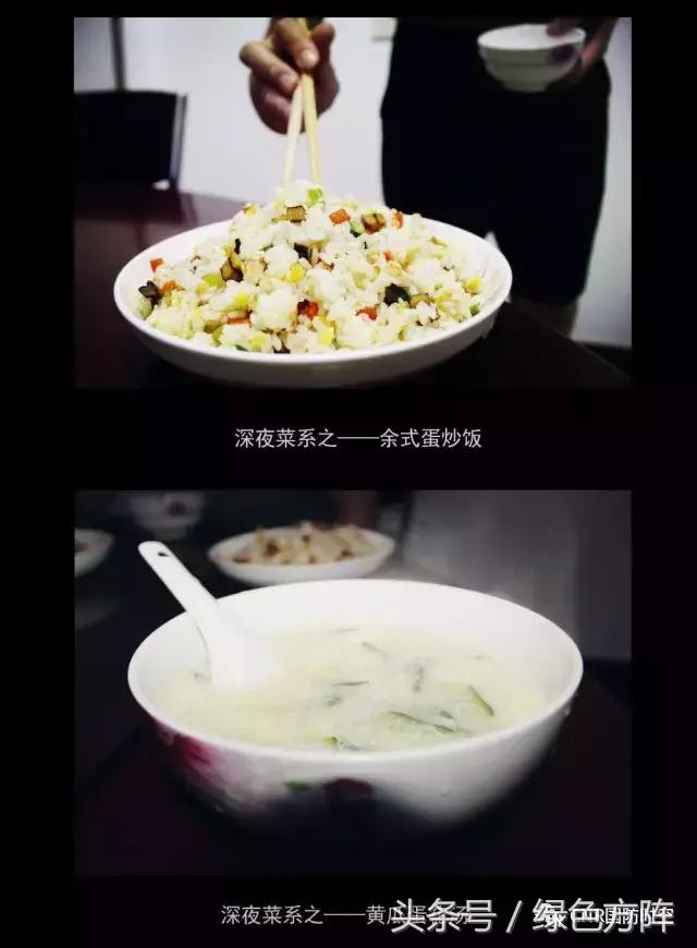 好气哦!早知道警营里的深夜食堂这么赞,我还看个甚老坛酸菜?