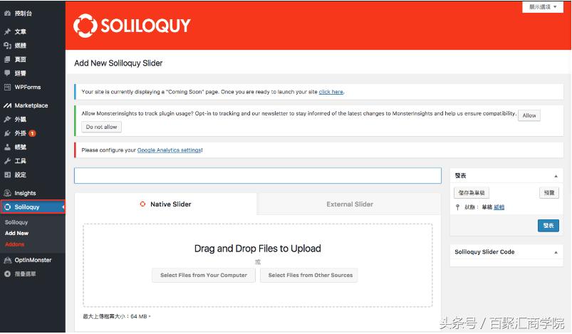 wordpress快速建站教程,wordpress怎么建站教程