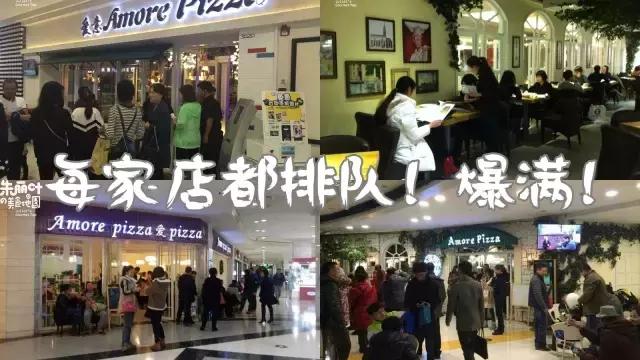 中国的正宗意大利披萨,全国最正宗意大利披萨