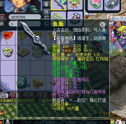 17000买个梦幻西游号,梦幻西游900元能买到什么样的号