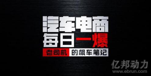 首汽约车增资至1.36亿元,汽车正推b轮融资