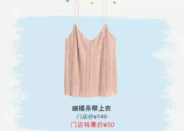 买奢侈品犒劳自己,年中大促买一送一服装