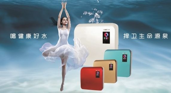 租净水机3年模式,家用净水机租赁一站式解决方案