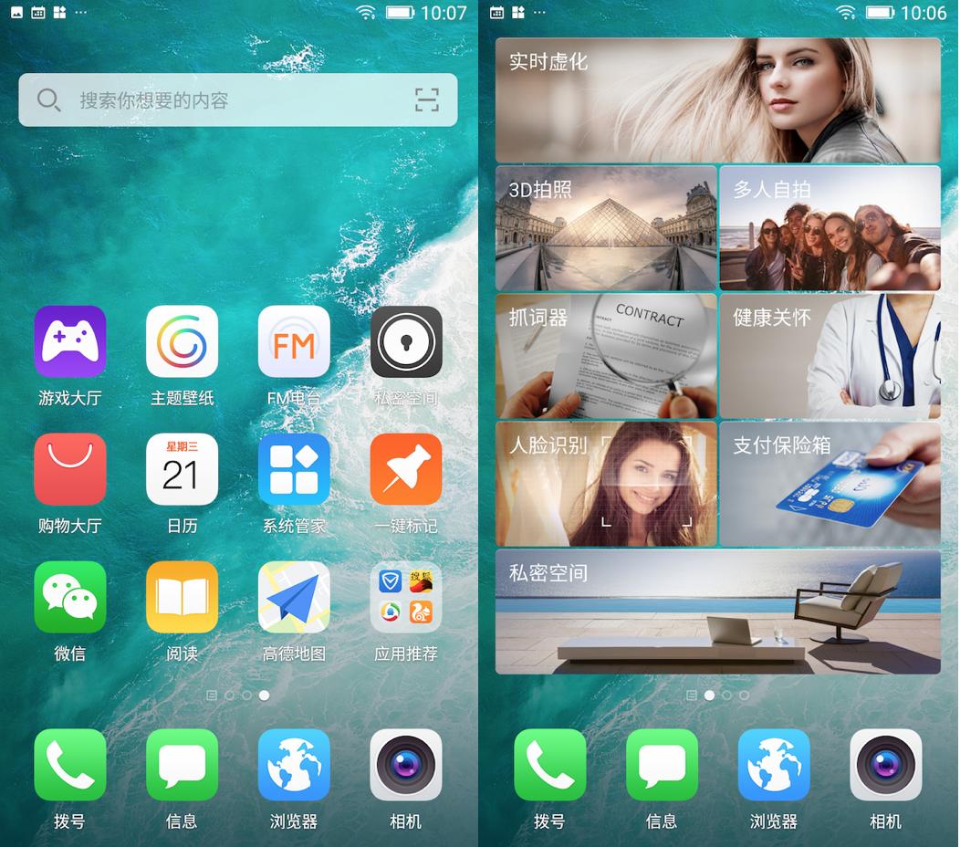 金立s10真的有四摄吗,四摄神机金立