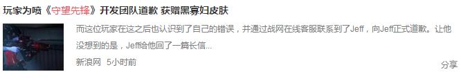 守望先锋10大不为人知的真相,守望先锋发布前的事件