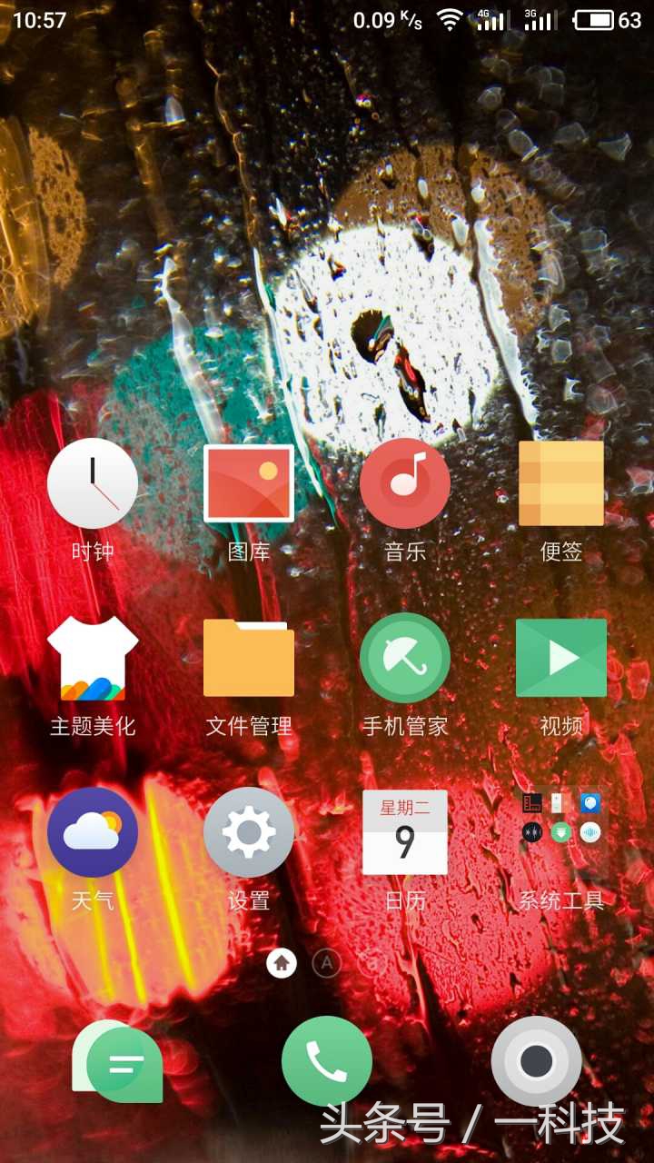 flyme6.7.8.0榄呮棌,榄呮棌flyme6.3.0.2a绯荤粺