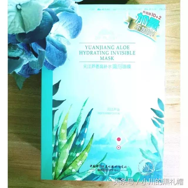 夏季清洁补水面膜,好物推荐补水美白面膜平价