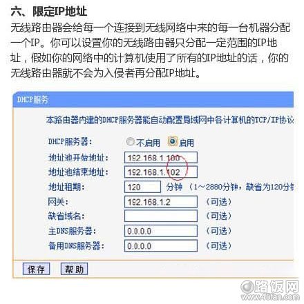 wifi闃叉韫綉,鎬庢牱闃叉閭诲眳韫綉