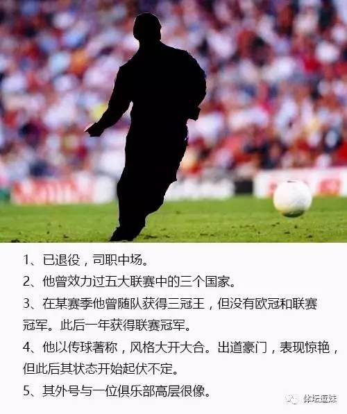 如果让爱豆演员做球员，那么饭们……