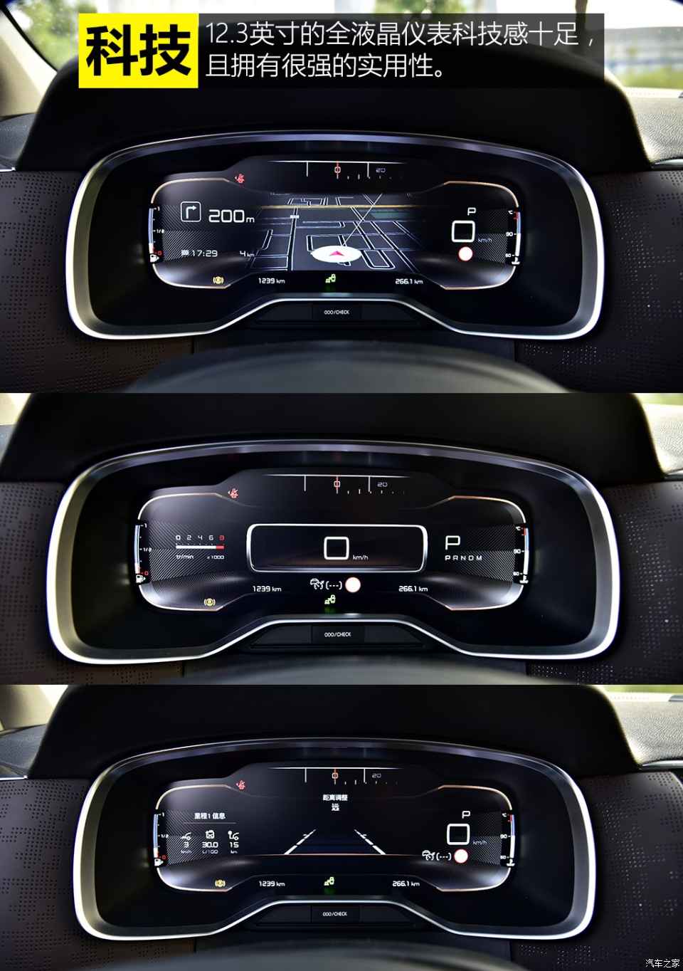 雪铁龙c6380thp尊贵型发动机,雪铁龙c62021款400thp