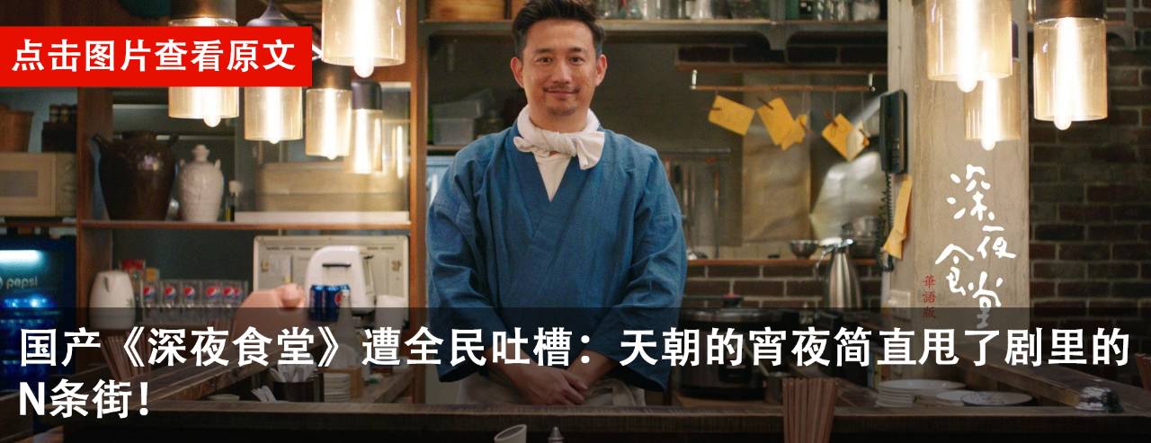 巴黎世家四件套，香奈儿澡堂拖鞋？别再抄袭中国大妈的嫁妆了！