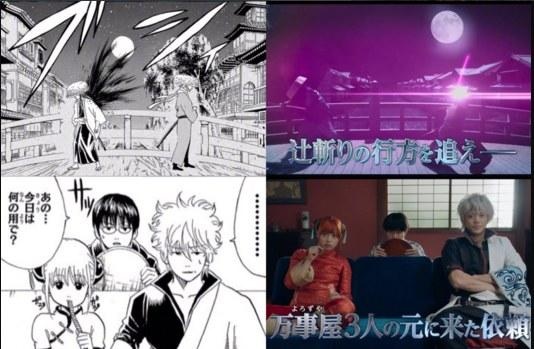 银魂真人版颜艺,银魂真人版还原度