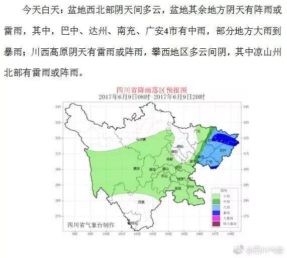 四川高考志愿填报时间6月28日,四川高考是先出成绩还是先填志愿