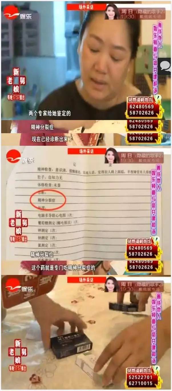 今朝上海|大逆转！“老娘舅”惨烈故事最新状况：小孩落户、女孩入院、母亲上岗、司机被扣——她本弱势，我须援手，上海Doit！