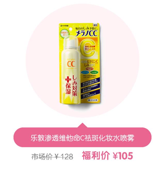 妆前三分钟快速补水面膜,搞定早晚护肤的涂抹面膜