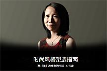 服装行业创业分析,服装创业十大类型