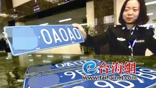 厦门机动车上蓝牌政策文件,厦门市公布交通新规