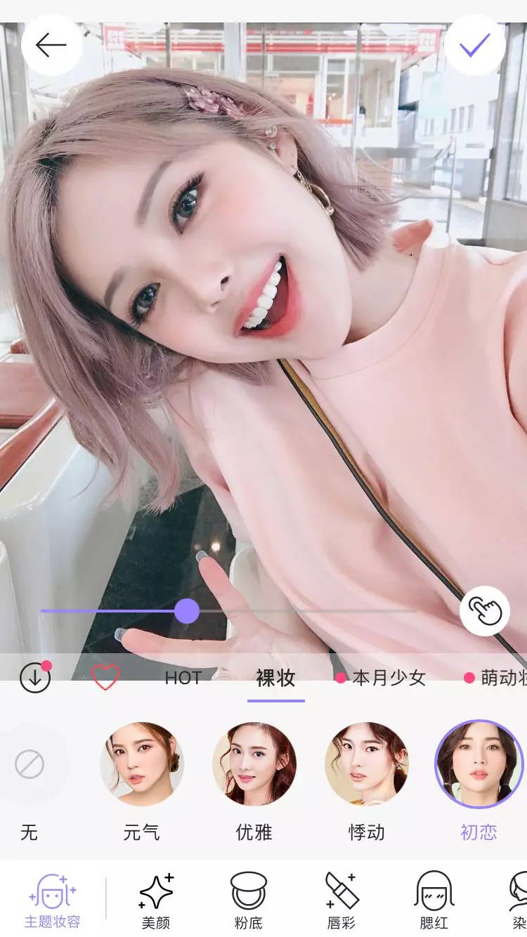 美妆护肤修图app,美妆修图app哪个好用