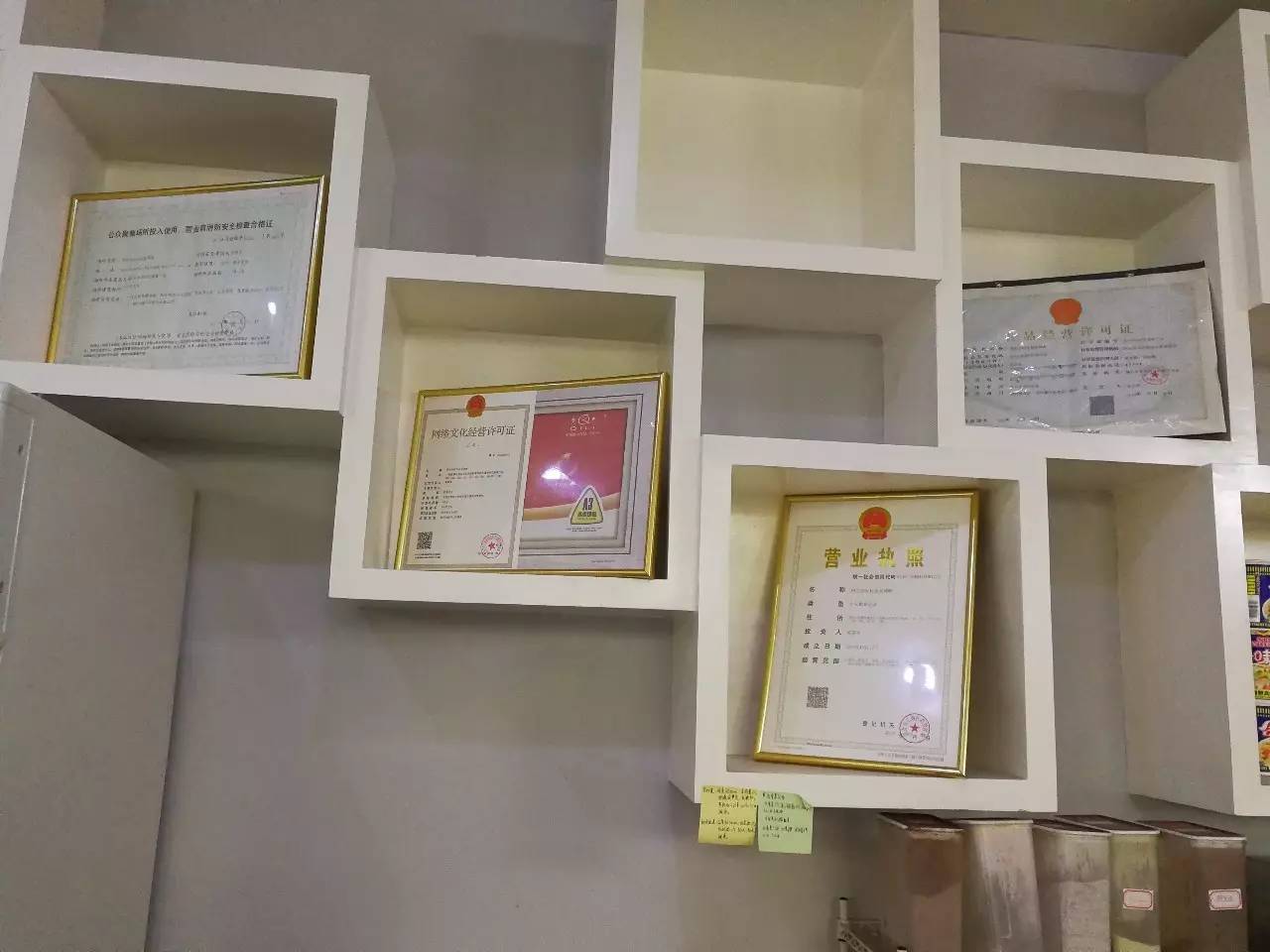 用实际行动持续助力创文工作,助力创文复审视频