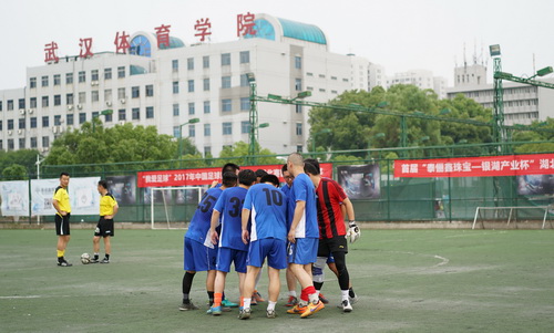 湖北职业校园足球联赛比赛,湖北省青少年校园足球联赛官网