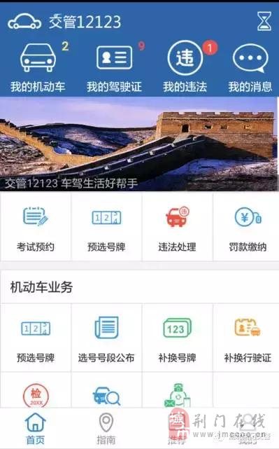 车辆逾期未年检被撞责任认定,车辆逾期未检对车主有什么影响