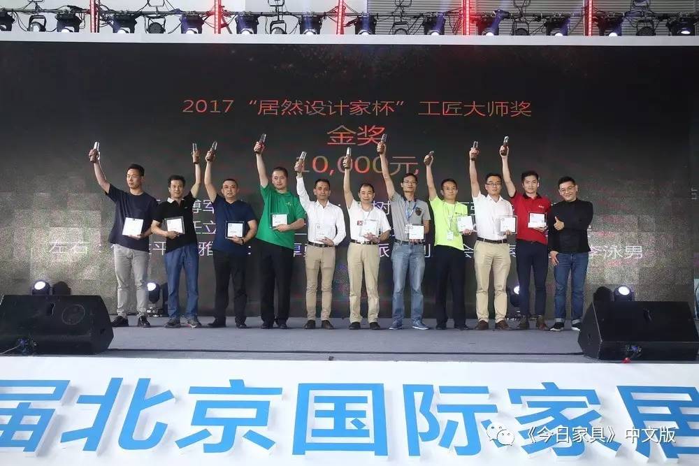 2022全国工匠大赛冠军,工匠设计大赛