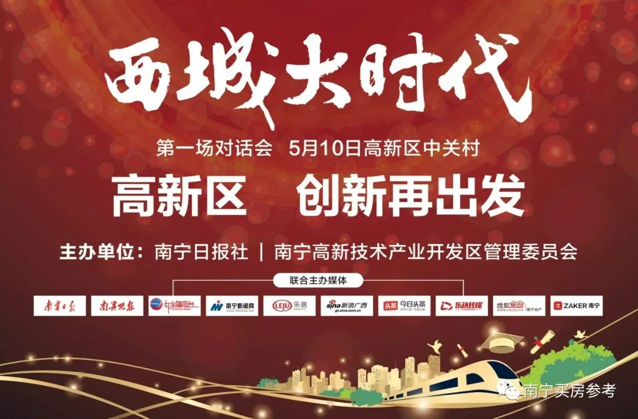 万科梅沙教育吴晓菁,万科吴晓静