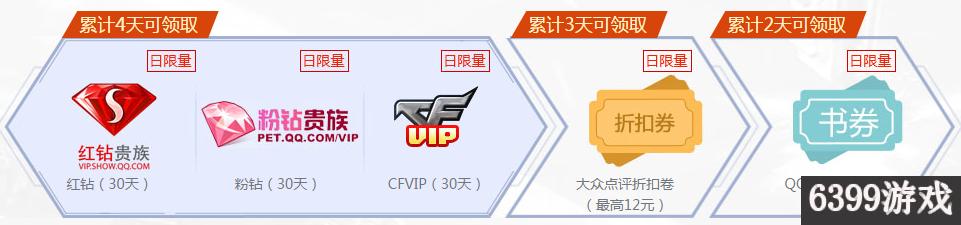 cf活动枪王级奖励,cf神秘奖励兑换码