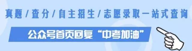 纠结又白操心的小升初结束了,我们最终还是不忘初心,选择了这所学校