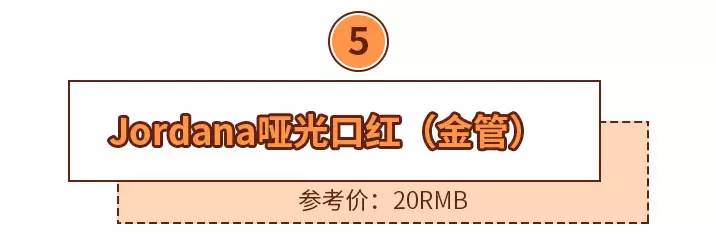 全网最火的八支口红,2017新品口红