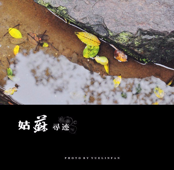 苏州深度游姑苏城,苏州姑苏旅行攻略