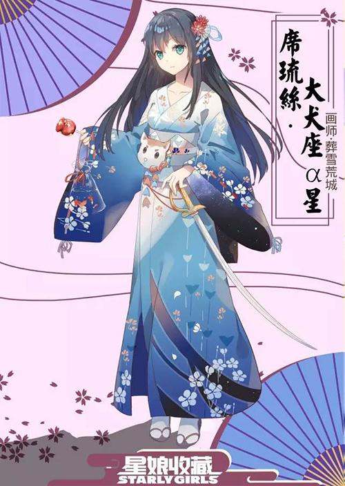 星娘收藏机甲麒麟怎么样,星娘收藏图片