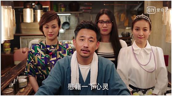 深夜食堂有哪些好吃的,中国版《深夜食堂》美食