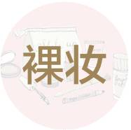 防晒霜哪个牌子的防晒效果好呢,有哪些比较好用的国货防晒霜