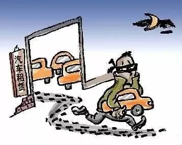 租车抵押诈骗案判刑结果,租车抵押诈骗案车辆的处置