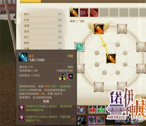 上古世纪动作模式,双刀流永劫教学