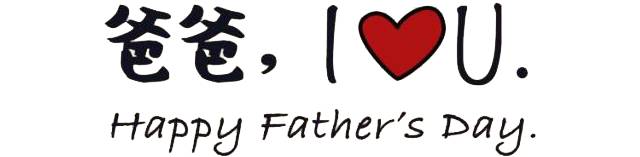 父爱如山给父亲足够的陪伴,父爱是最好的礼物