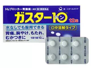 日本神药有哪些,日本药最值得买