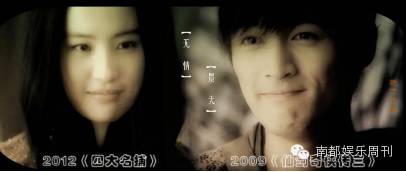 胡霍派糖过白色情人节啦！胡歌一边说不在爱情里，一边当CP王啊！