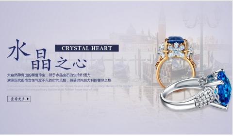 铂晶尔曼时尚彩宝,铂晶尔曼logo