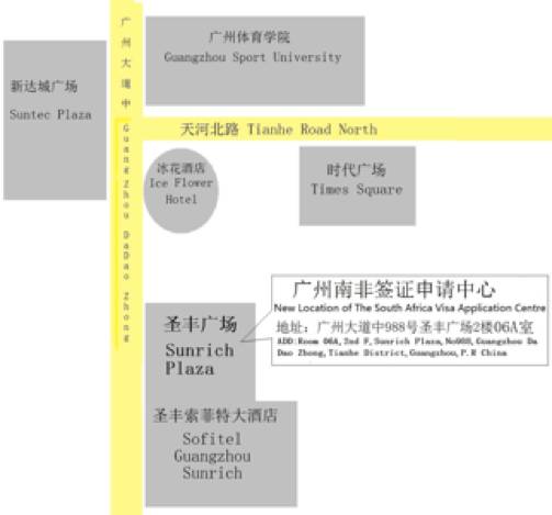 去南非长期做生意怎样办理签证,南非签证难办理吗