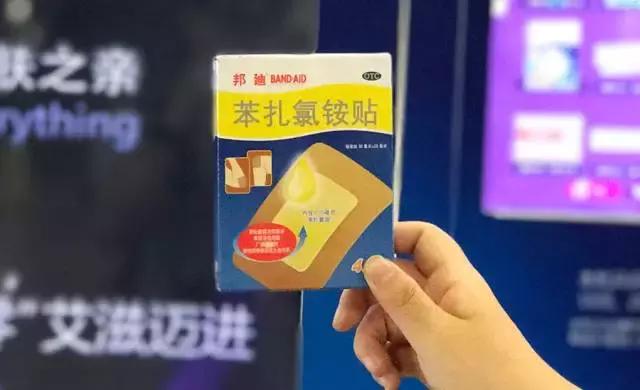 自动卖菜贩卖机,自动贩卖机卖菜