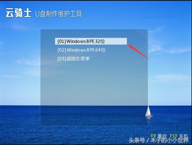小白u盘重装xp系统详细步骤和方法,小白一键重装系统怎么下载到u盘