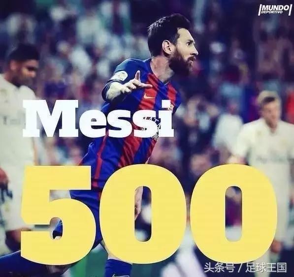 你追着梦，我追着你——梅西