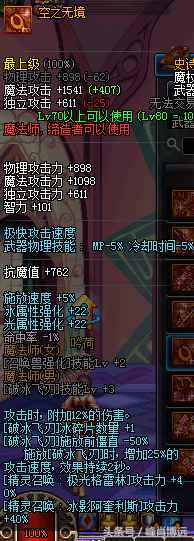 DNF周年庆版本装备排行,dnf值得跨界的100级武器