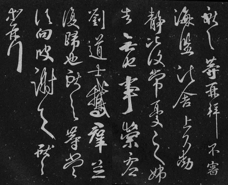 王献之经典六帖,王献之的稀世7幅名帖