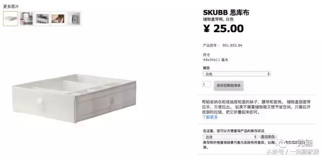 柜子收纳格太多怎么改造,柜子设计反了怎么改