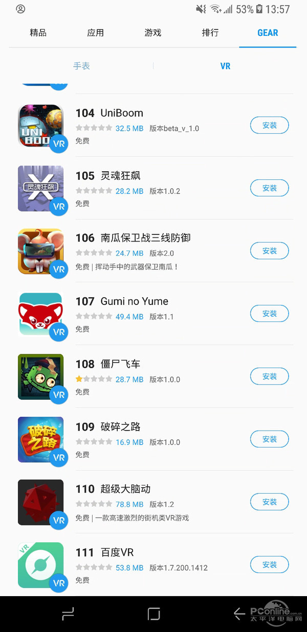 三星vrgear最新款,三星gearvr国际版