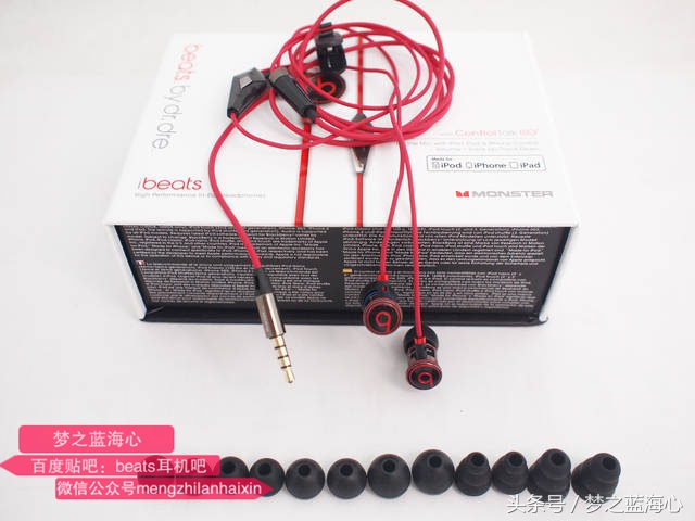 魔声魔音和beats哪个好,魔声老款beats